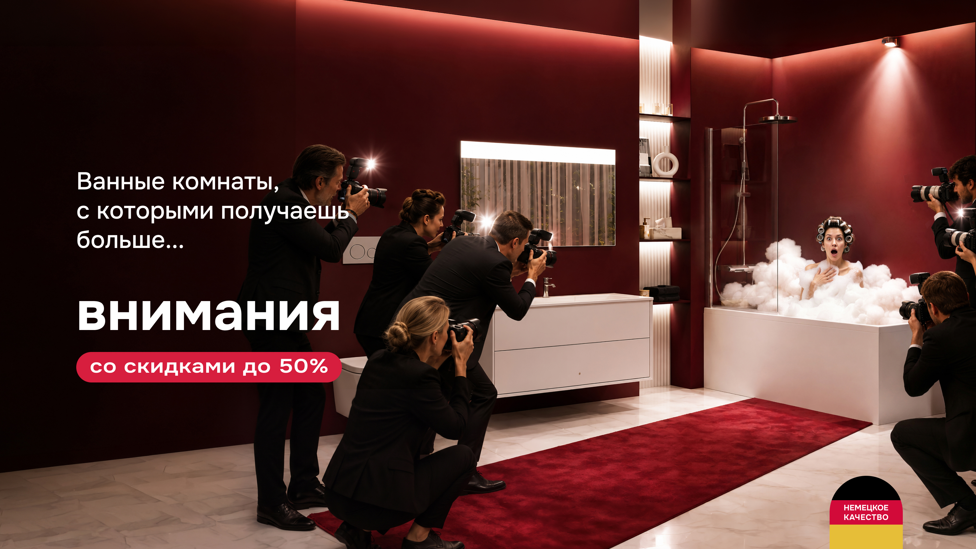Баннер